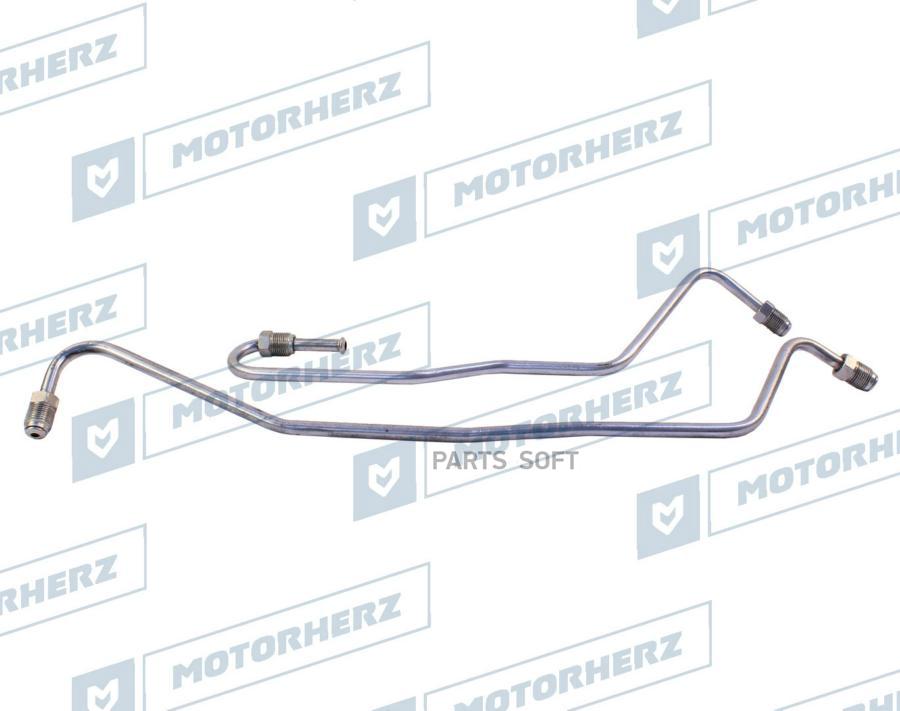 

Motorherz Трубки Гидравлической Рулевой Рейки