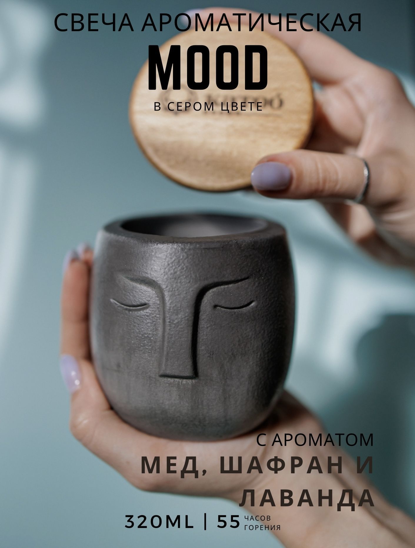 

Свеча ароматическая KATOO deco МЕД и ШАФРАН, 1 шт