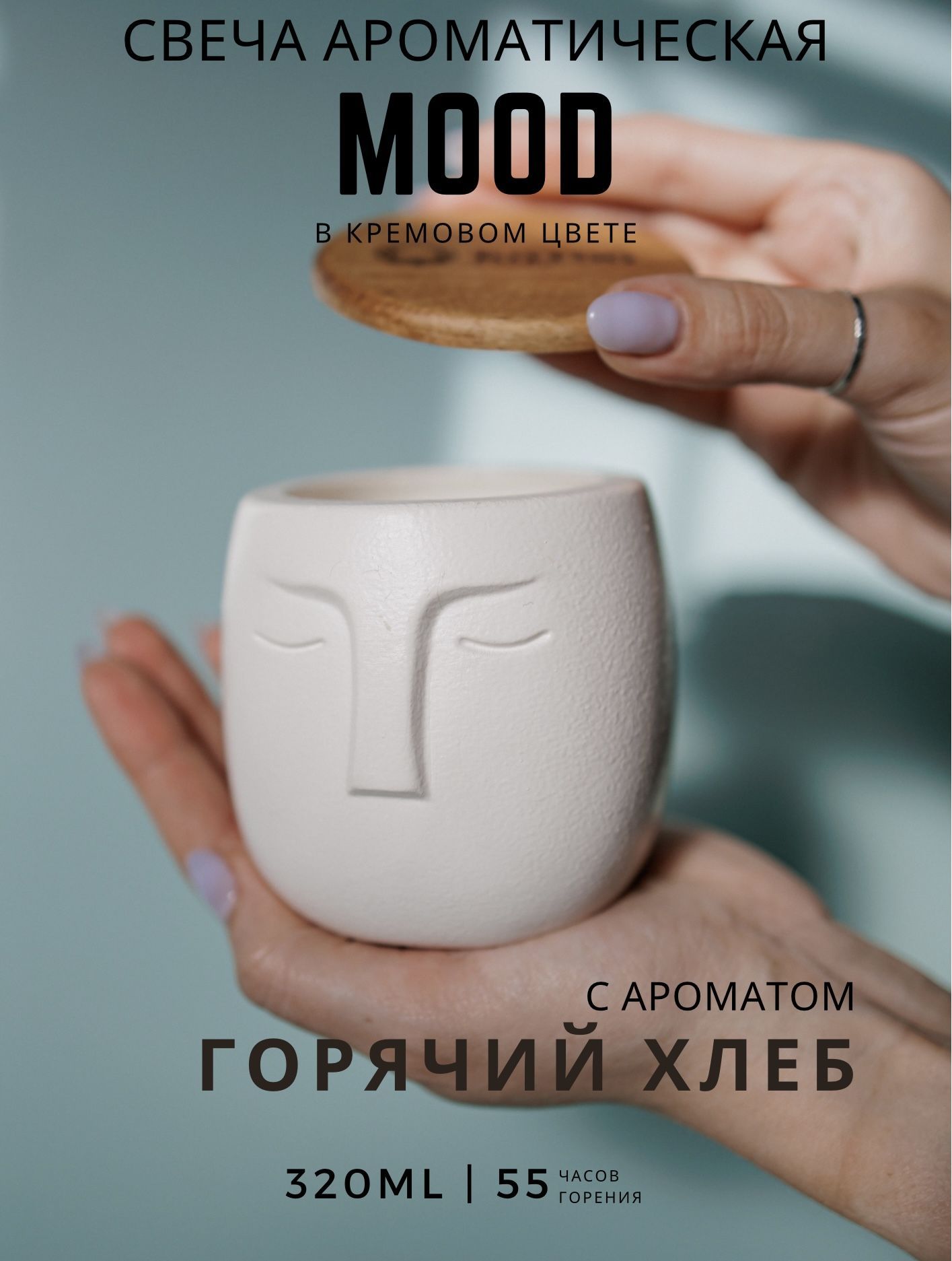 

Свеча ароматическая KATOO deco ГОРЯЧИЙ ХЛЕБ, 1 шт