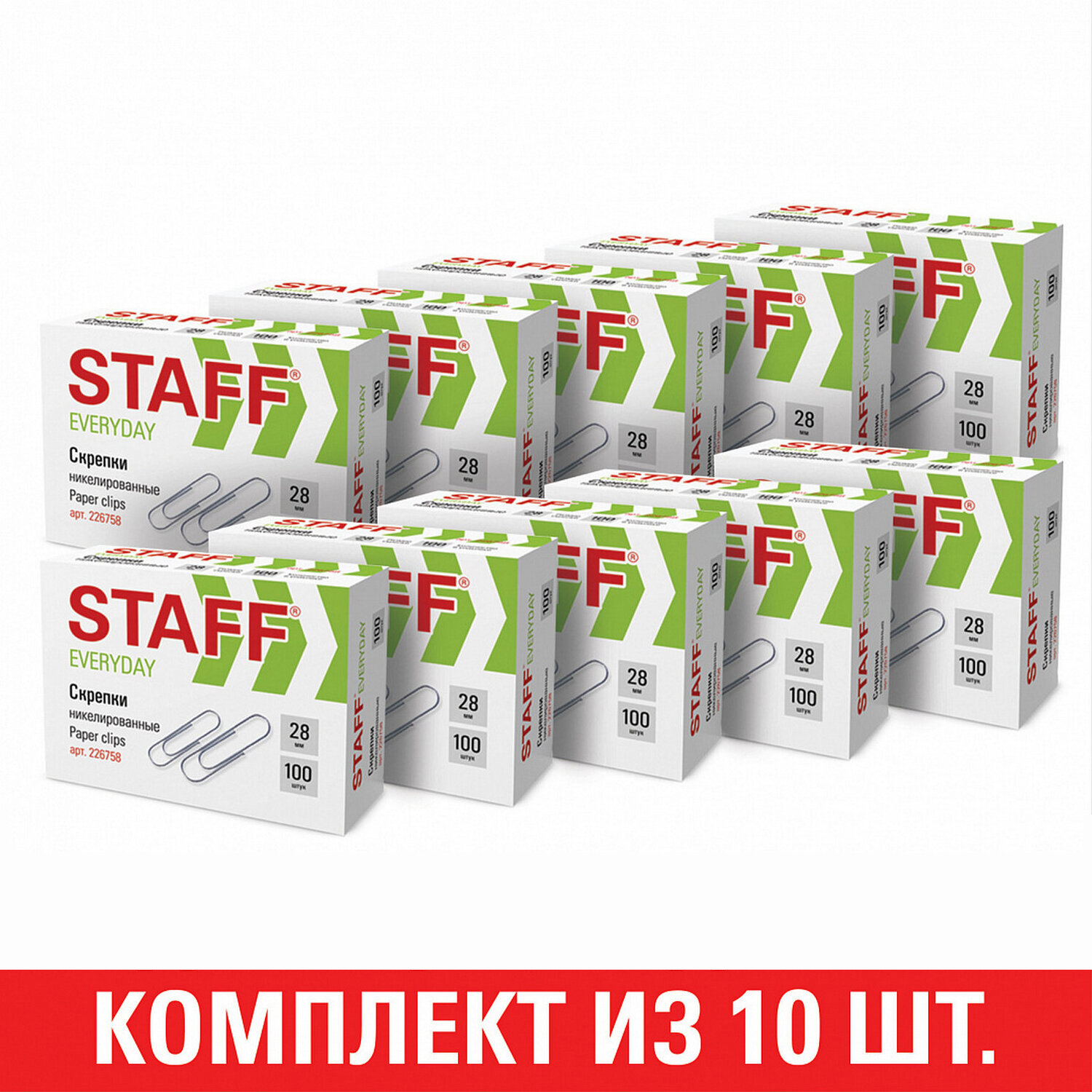 Скрепки 28 мм Staff, 880659, 10 пачек по 100 штук, никелированные, выгодная упаковка