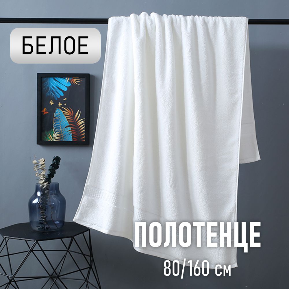 

Полотенце АЛИ ЧАЙНА ХОЛДИНГ Римская серия, 2009154560444, Банное полотенце "Римская серия"