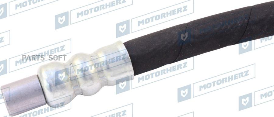 

MOTORHERZ Напорный шланг от насоса к рейке 1шт Motorherz HPH0196