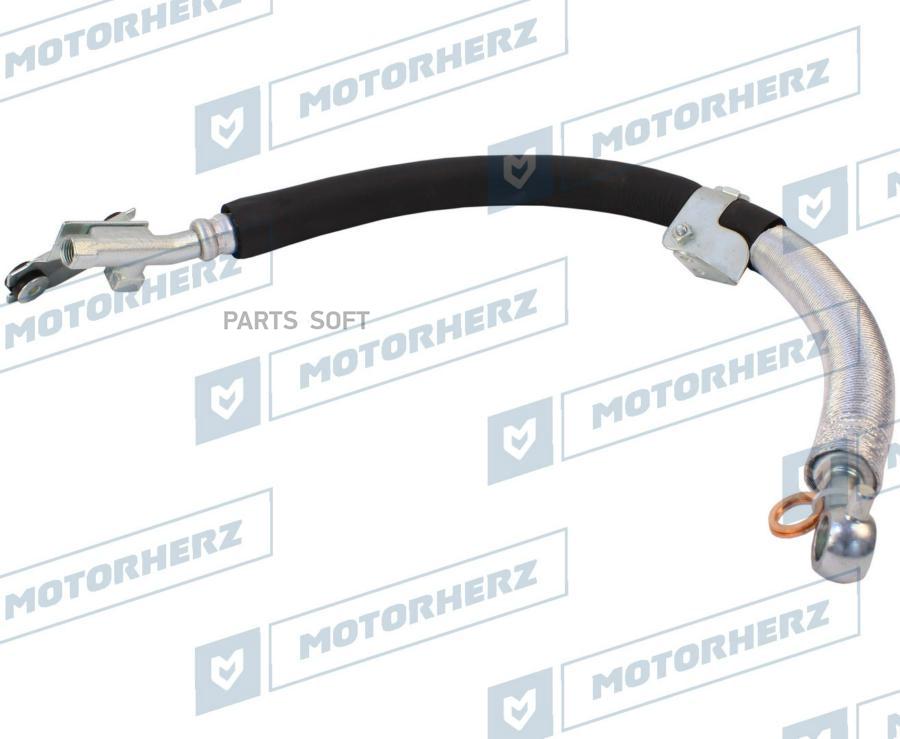 

MOTORHERZ Напорный шланг от насоса к рейке 1шт Motorherz HPH0160