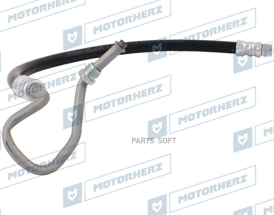 MOTORHERZ Напорный шланг от насоса к рейке 1шт Motorherz HPH0126 3286₽