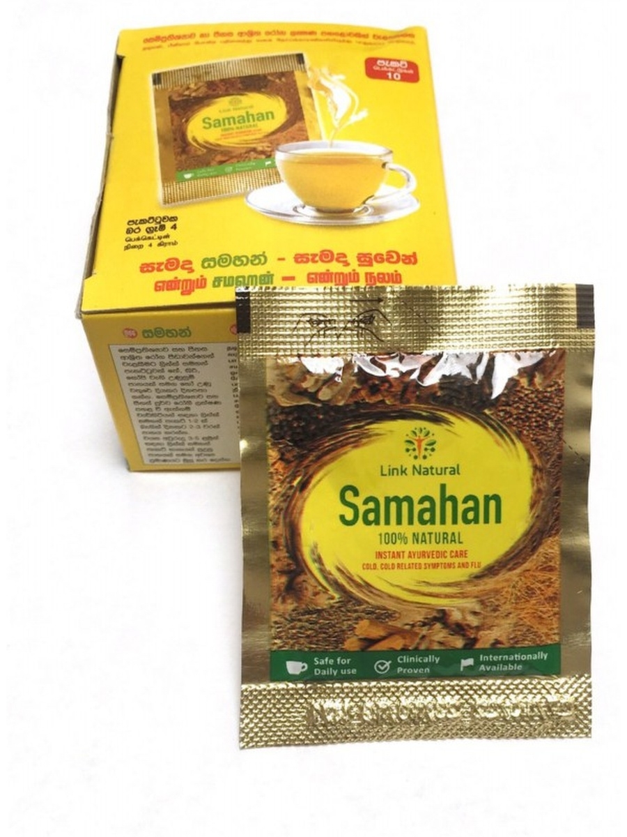 

Линк SAMAHAN, 40 г., SAMAHAN-4-10