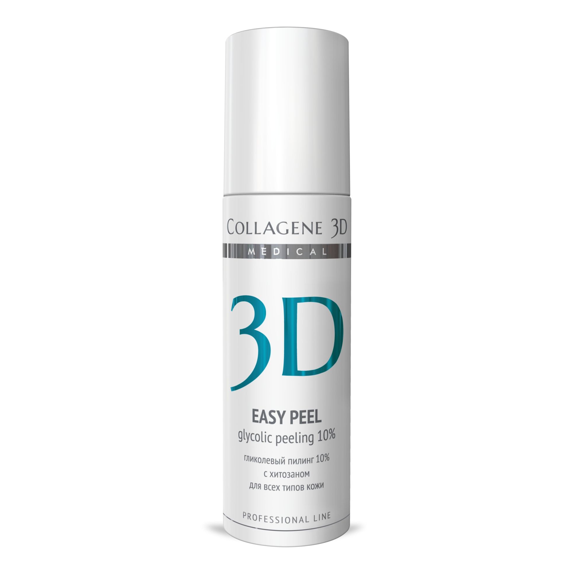 Пилинг для лица Medical Collagene 3D Easy Peel Glicolic Peeling 10% 130 мл medical collagene 3d фитотоник natural fresh 250 мл