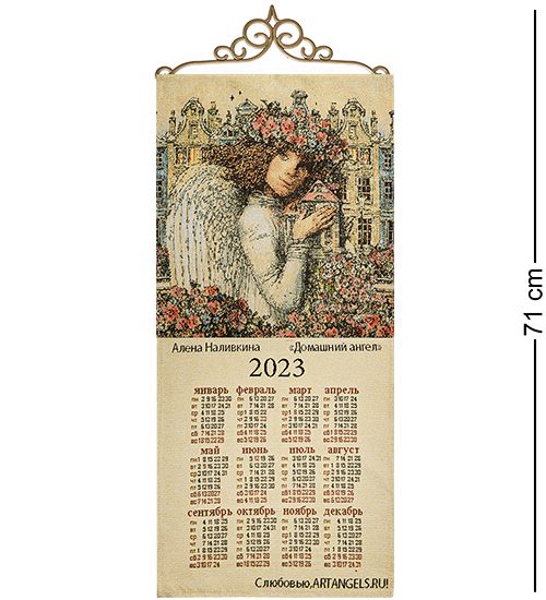 Гобеленовый календарь Домашний ангел 32х71 ANG-1575 113-505609