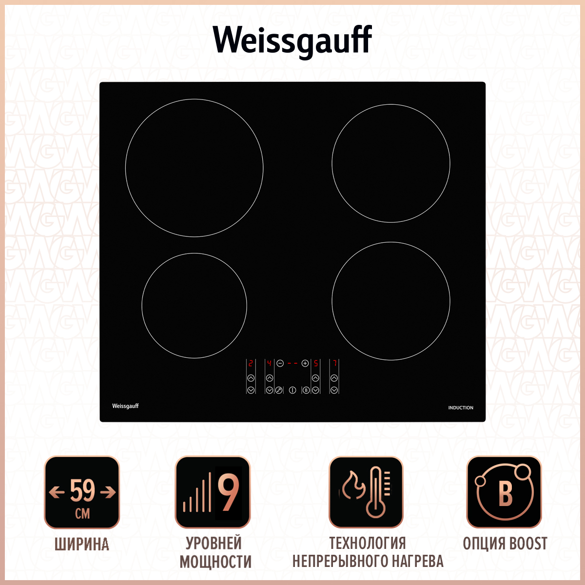 Встраиваемая варочная панель индукционная Weissgauff HI 640 Bscm черный звуковая панель creative stage 360 51mf8385aa000