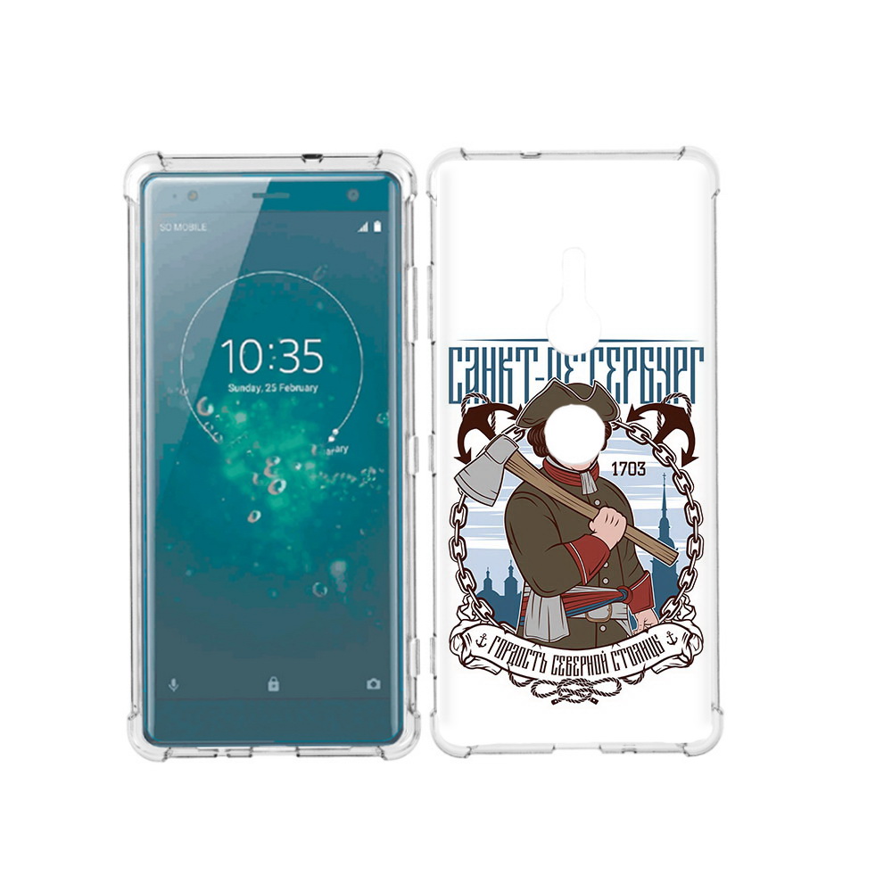 

Чехол MyPads Tocco для Sony Xperia XZ3 Петр первый, Прозрачный, Tocco