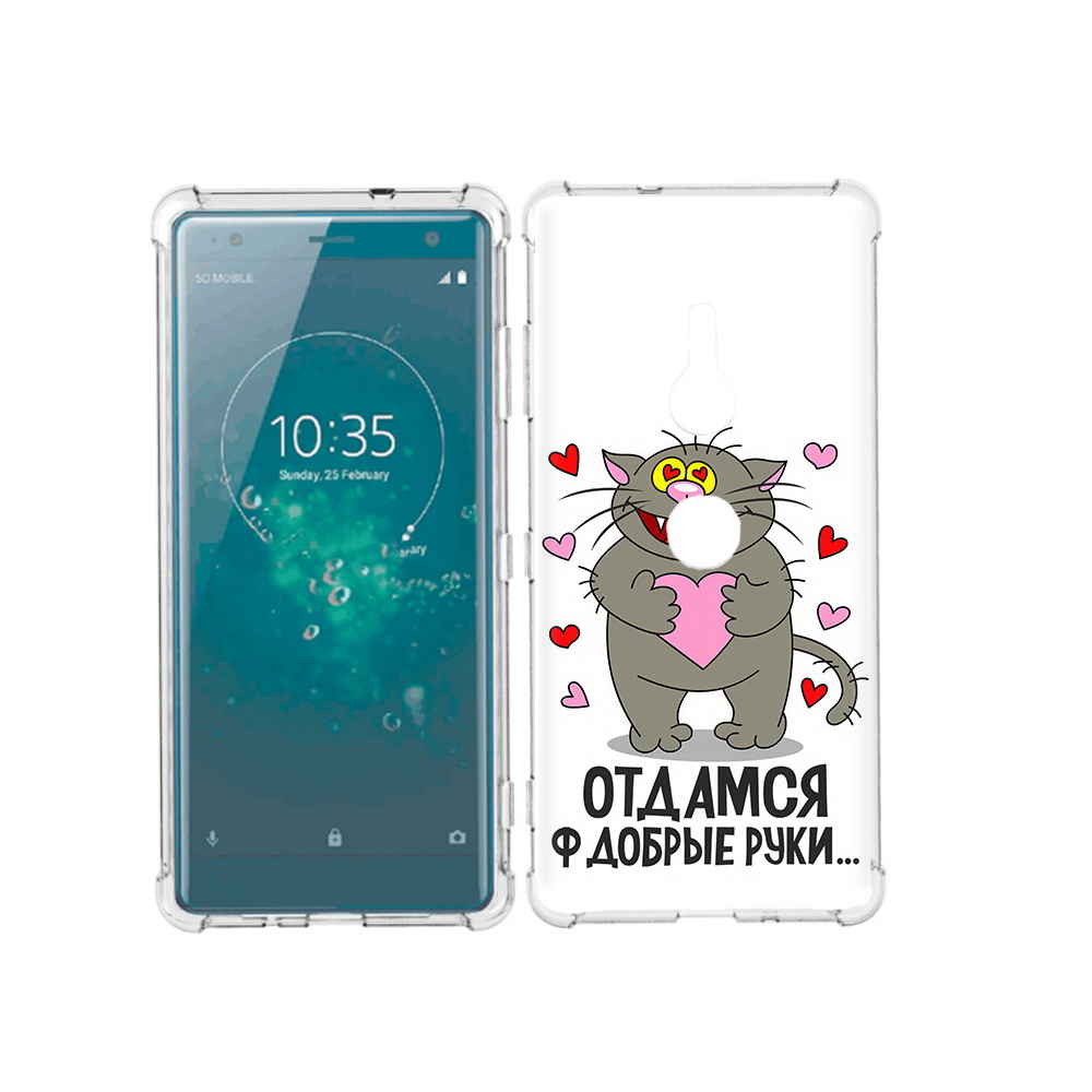 

Чехол MyPads Tocco для Sony Xperia XZ3 Отдамся в добрые руки, Прозрачный, Tocco