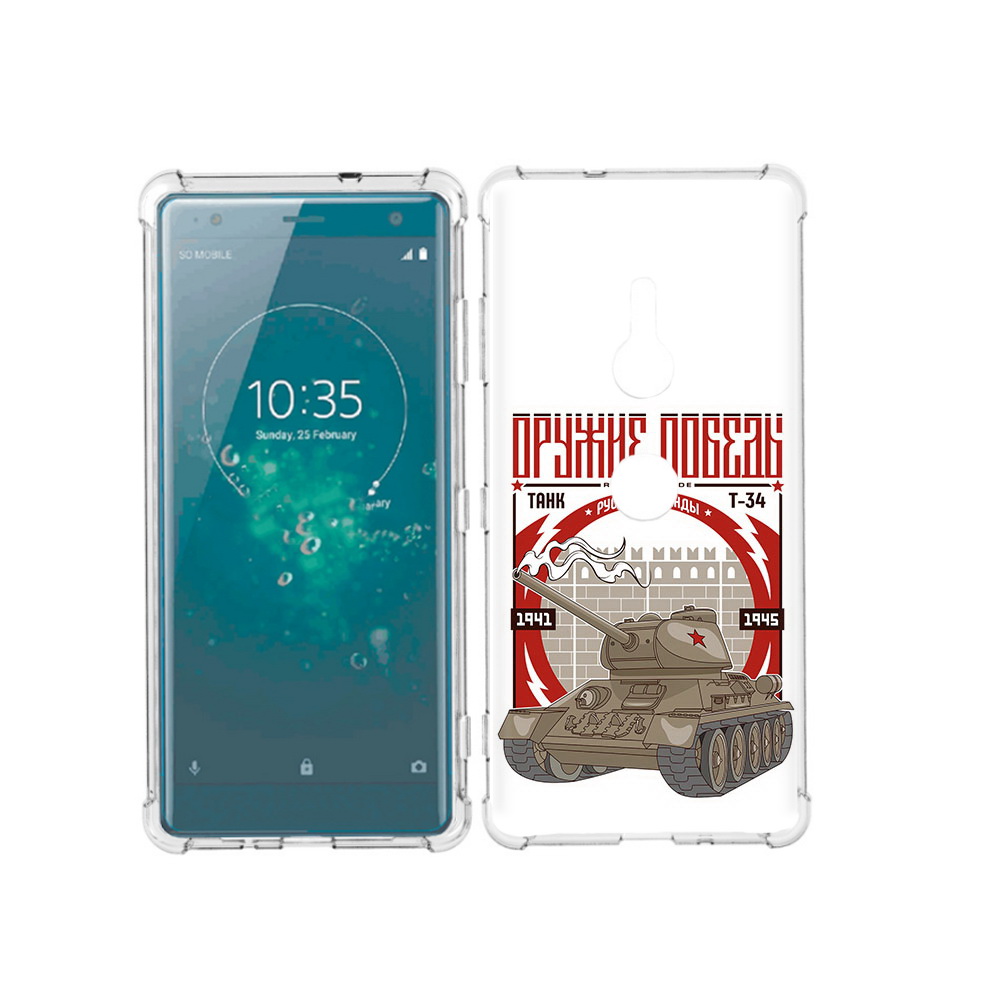 

Чехол MyPads Tocco для Sony Xperia XZ3 Оружие победы, Прозрачный, Tocco