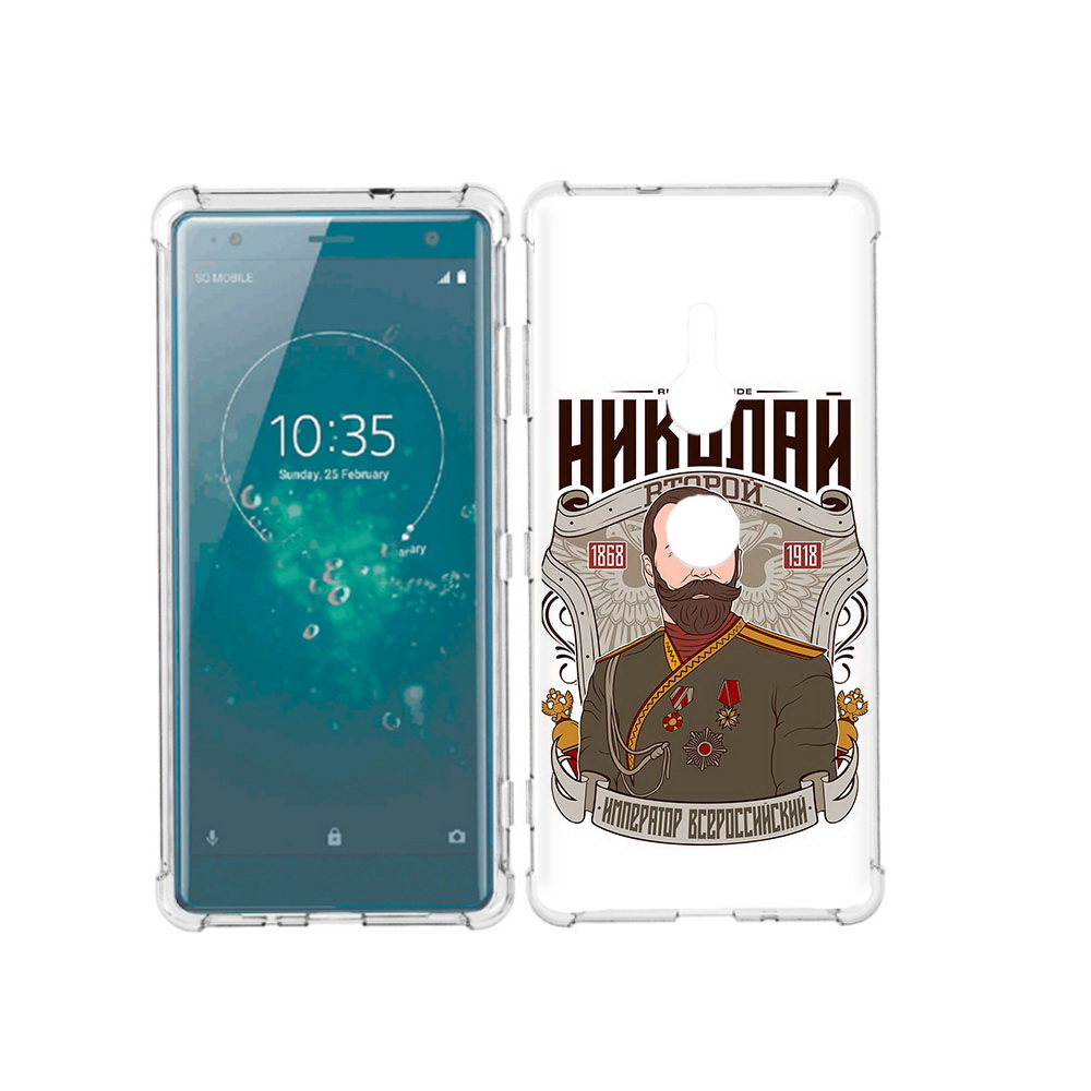 

Чехол MyPads Tocco для Sony Xperia XZ3 Николай второй, Прозрачный, Tocco