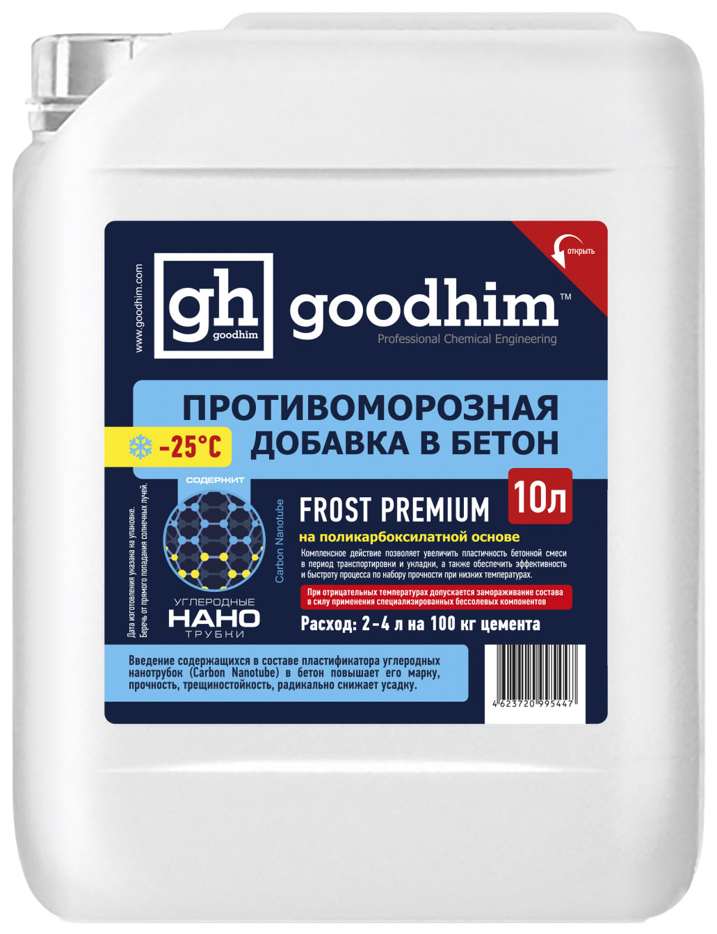 

Добавка для растворов GOODHIM Frost Premium 10л, Frost Premium 10л