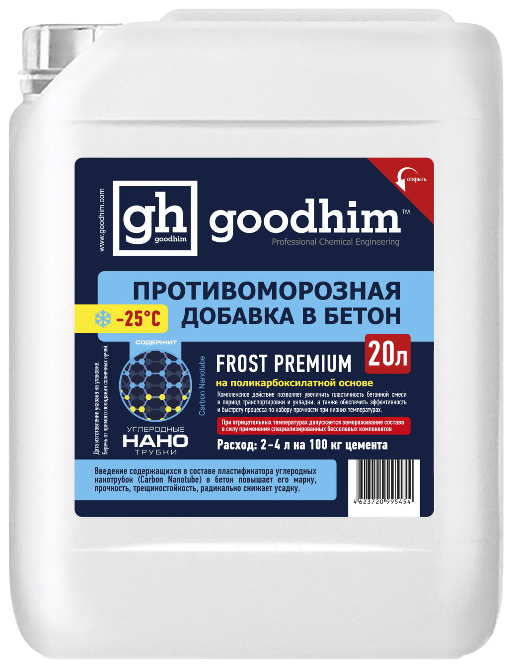 фото Добавка для растворов goodhim frost premium 20л