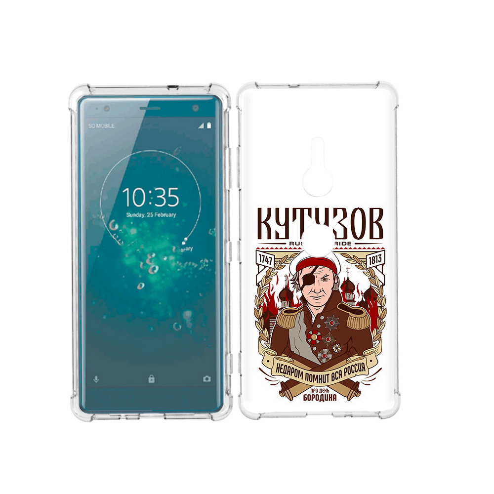 

Чехол MyPads Tocco для Sony Xperia XZ3 Кутузов, Прозрачный, Tocco