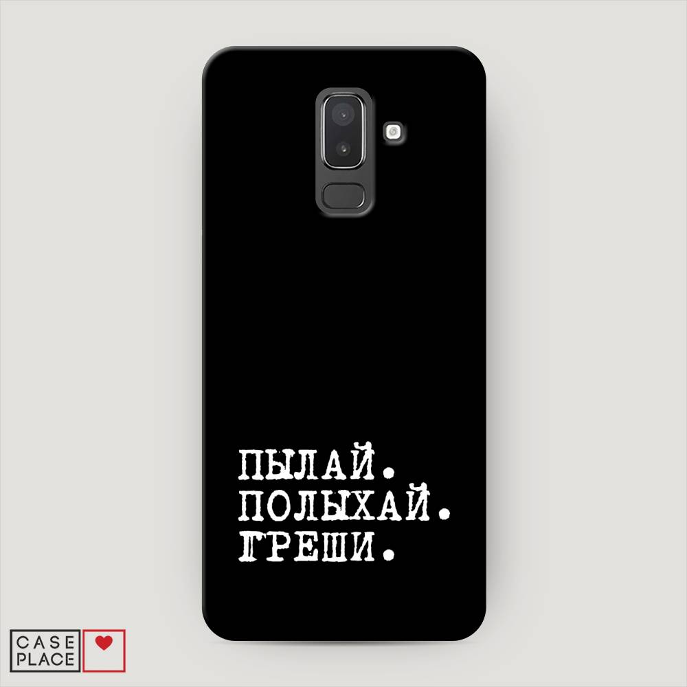 

Чехол Awog "Пылай и греши" для Samsung Galaxy J8
