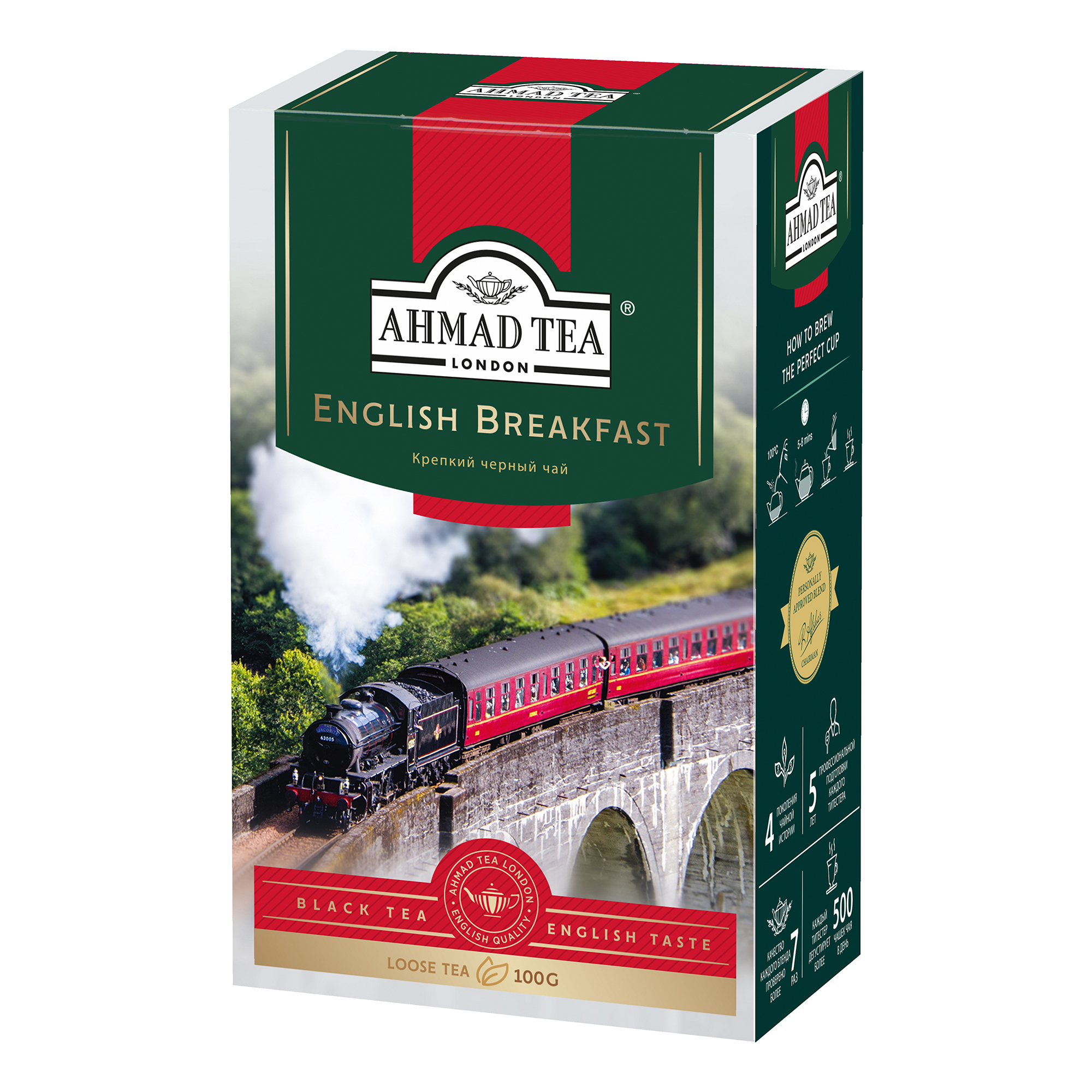 

Чай черный Ahmad Tea English Breakfast листовой 100 г