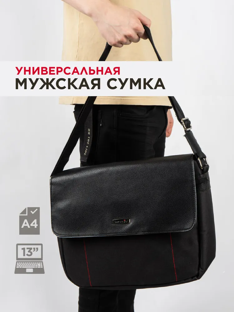 

Сумка мессенджер мужская SwissOak SO-002, черный, SO-002