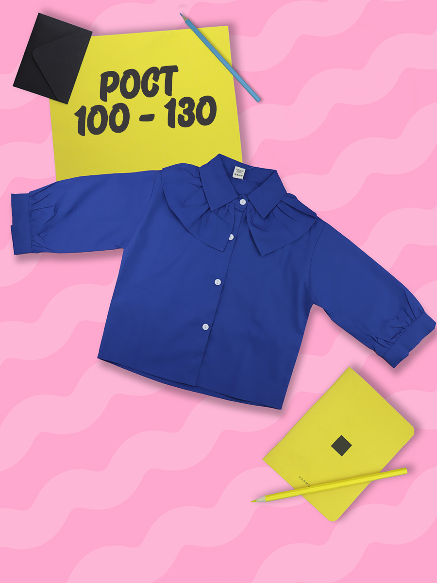 Блузка детская 4Love4You CCG-SH-B-1, синий, 100