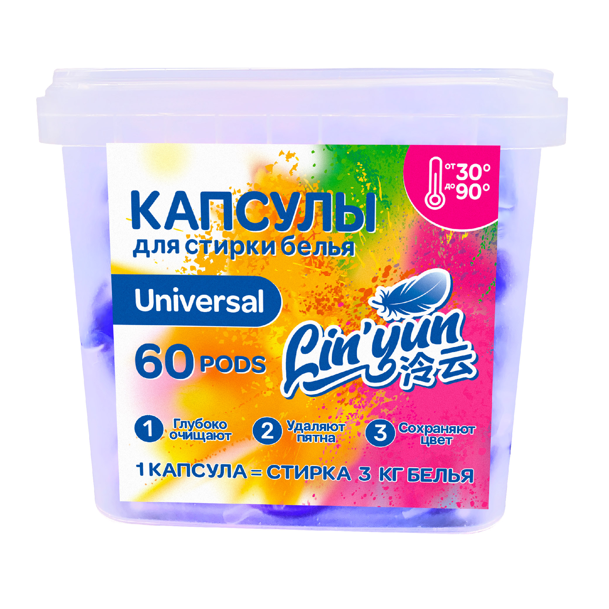 

Капсулы для стирки Lin'Yun универсальный 60 шт., КУ60