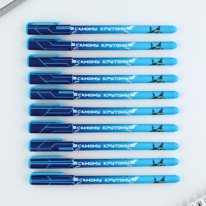 

Ручка ArtFox Самому крутому 9782551, пластик, синяя паста, 0,7 мм, 10 шт