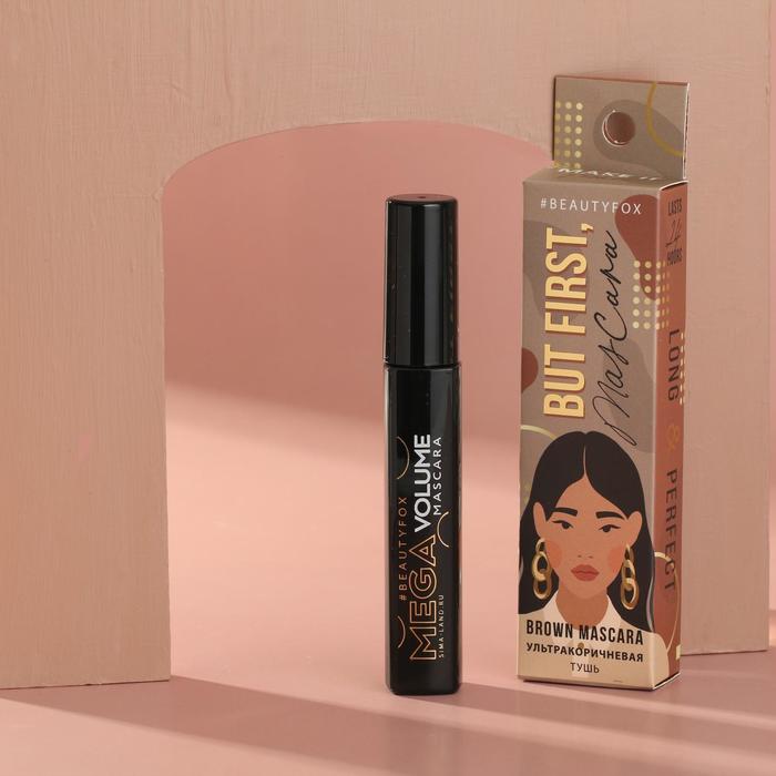 

Beauty Fox But first, mascara, силиконовая щеточка, коричневая, 7,6 мл