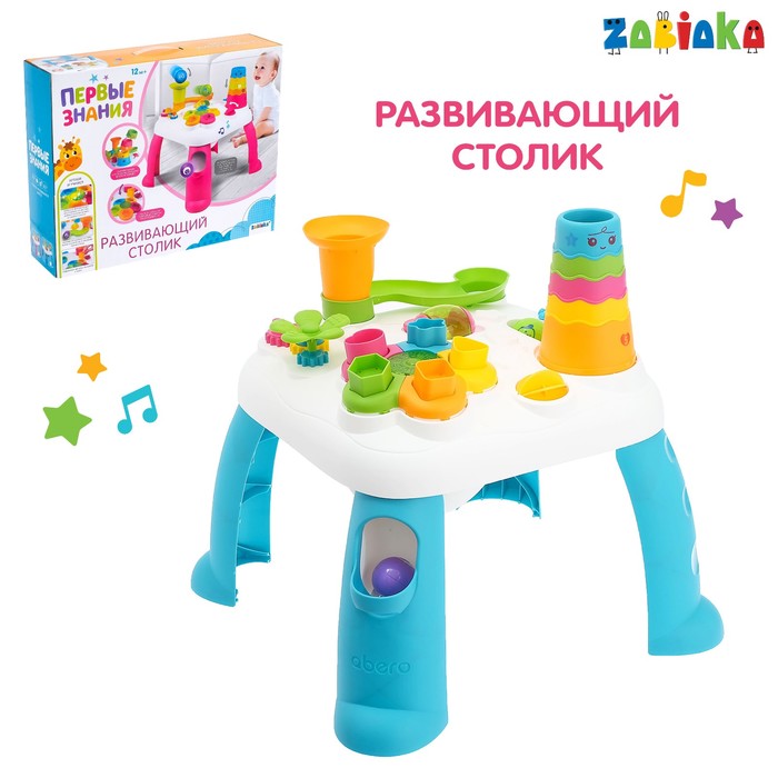 

ZABIAKA "Умный малыш", цвет голубой