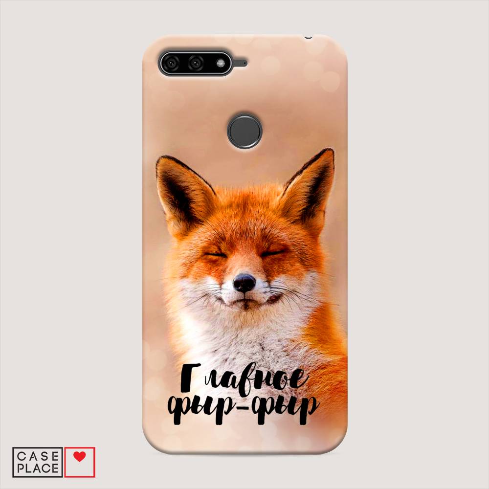 

Чехол Awog "Главное фыр-фыр" для Huawei Y6 Prime 2018, 65720-1
