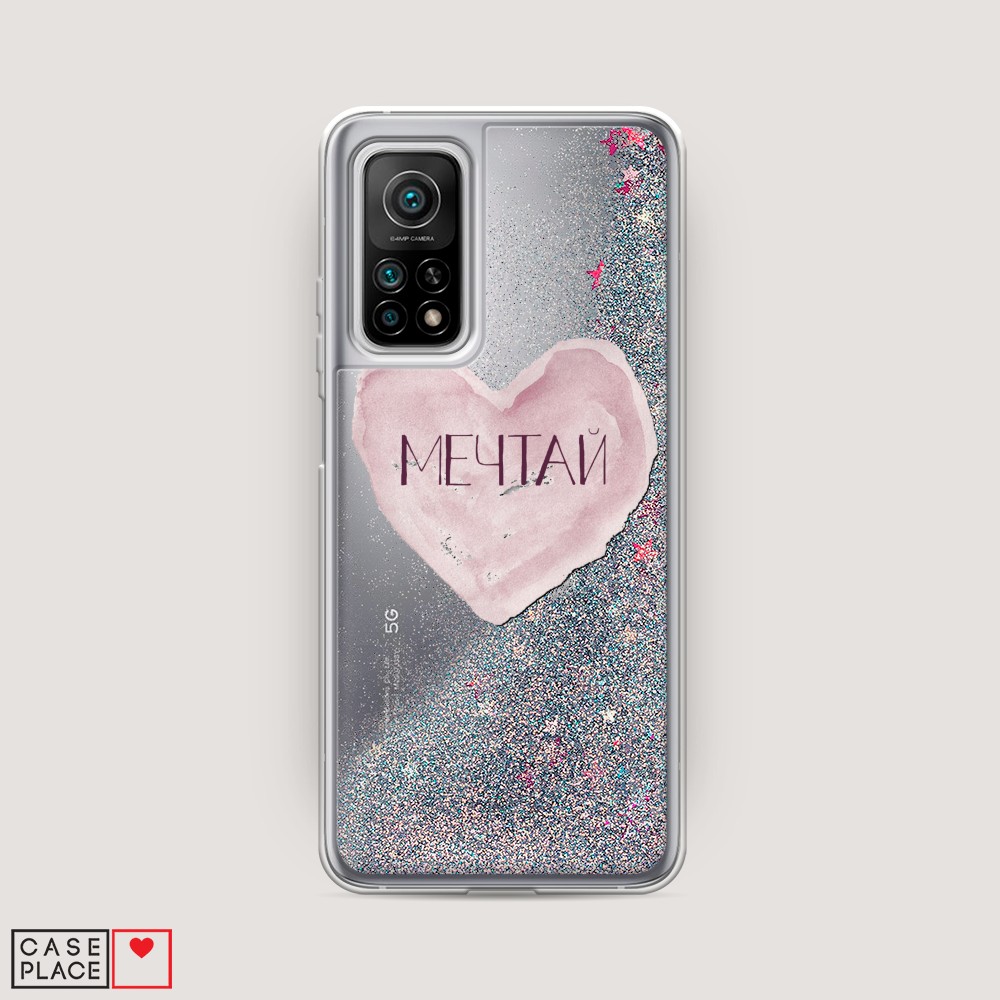 

Жидкий чехол с блестками "Мечтай сердце" на Xiaomi Mi 10T Pro