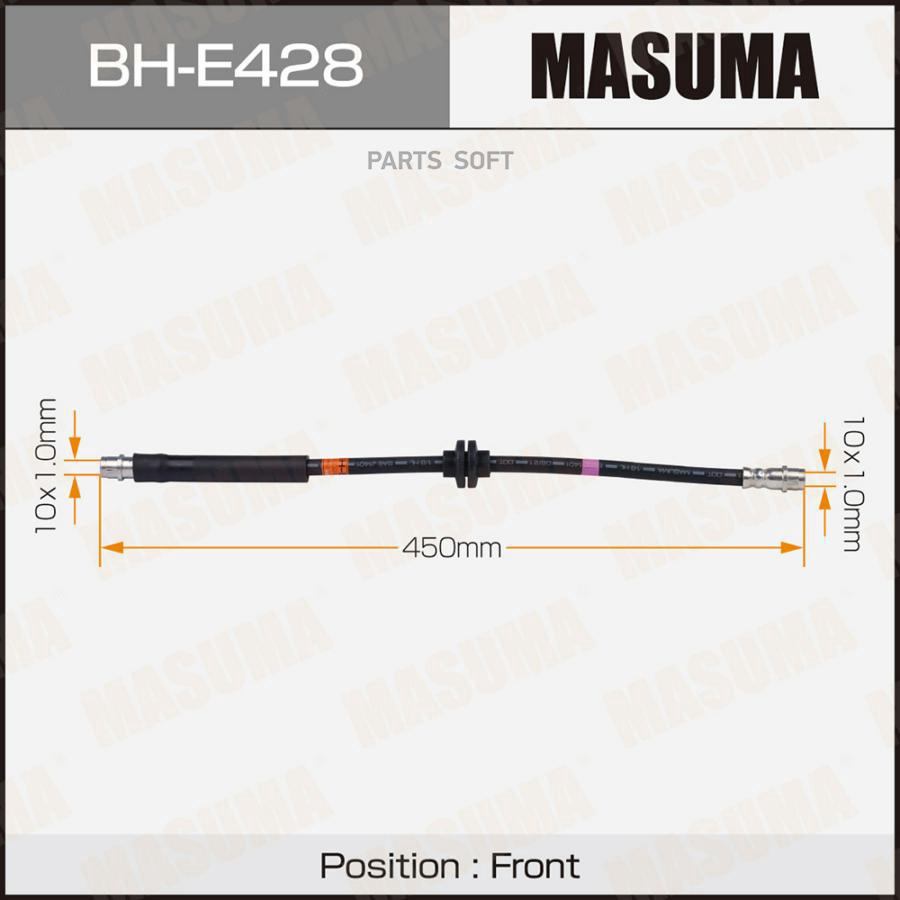 

Шланг тормозной Masuma BHE428