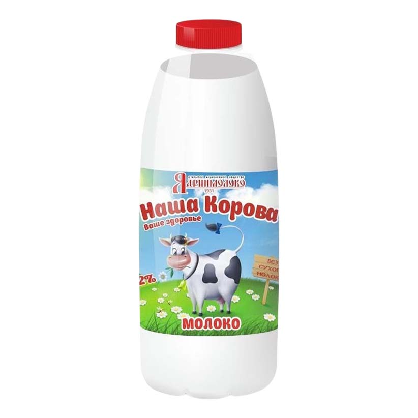 фото Молоко 3,2% пастеризованное 900 мл наша корова