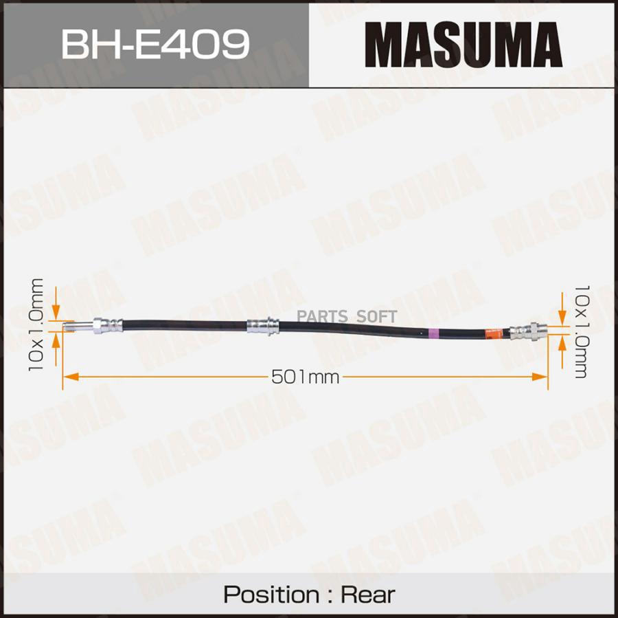 

Шланг тормозной Masuma BHE409