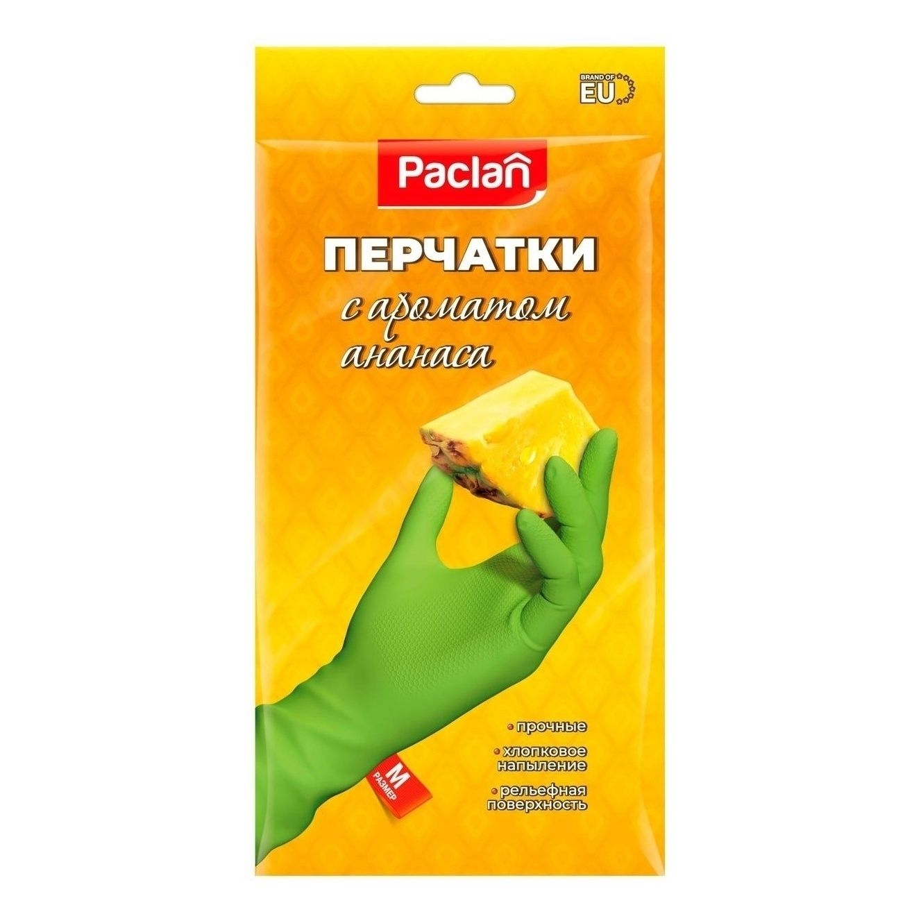 Перчатки резиновые Paclan с ароматом ананаса M