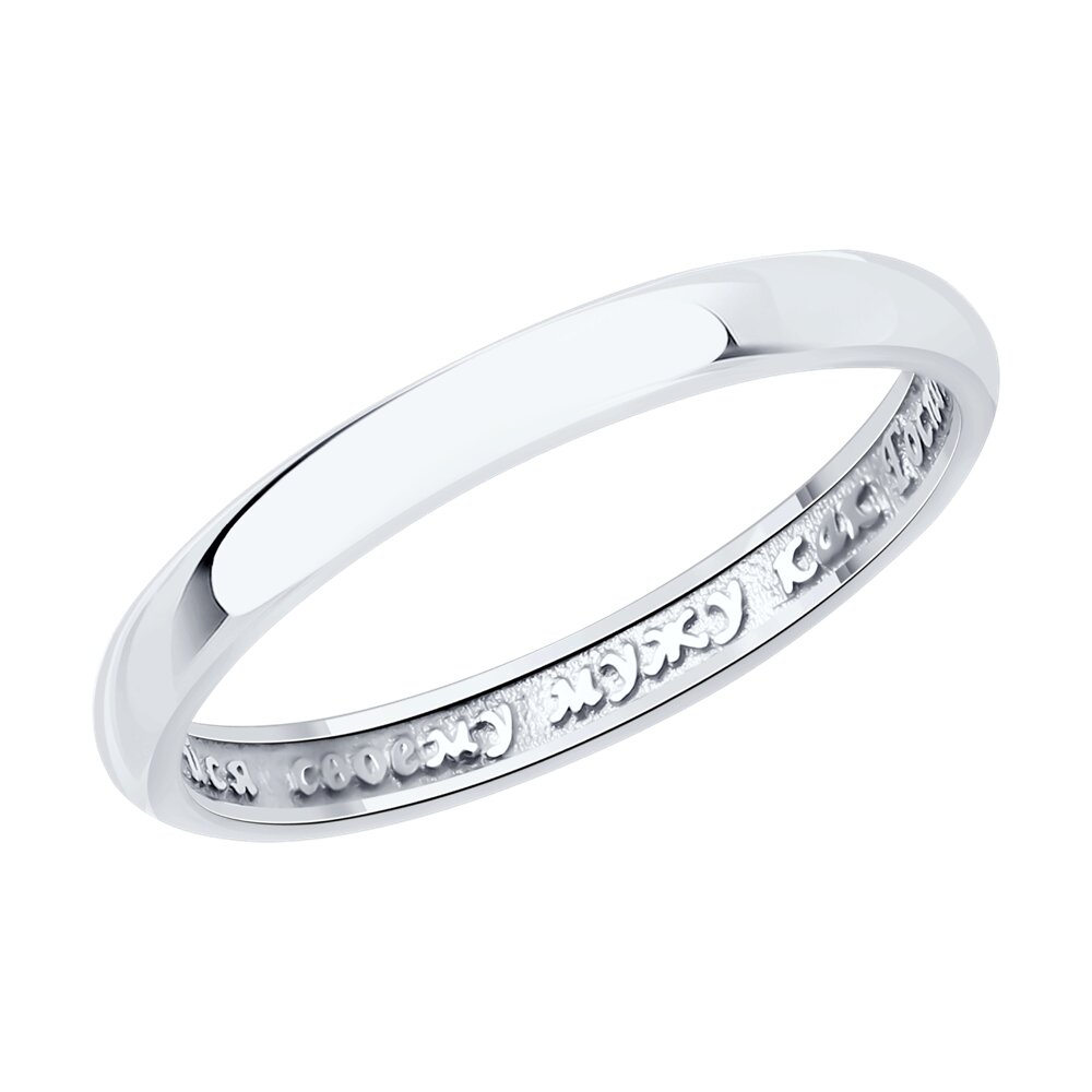 Кольцо обручальное из серебра р. 17,5 Diamant 94-110-01824-1
