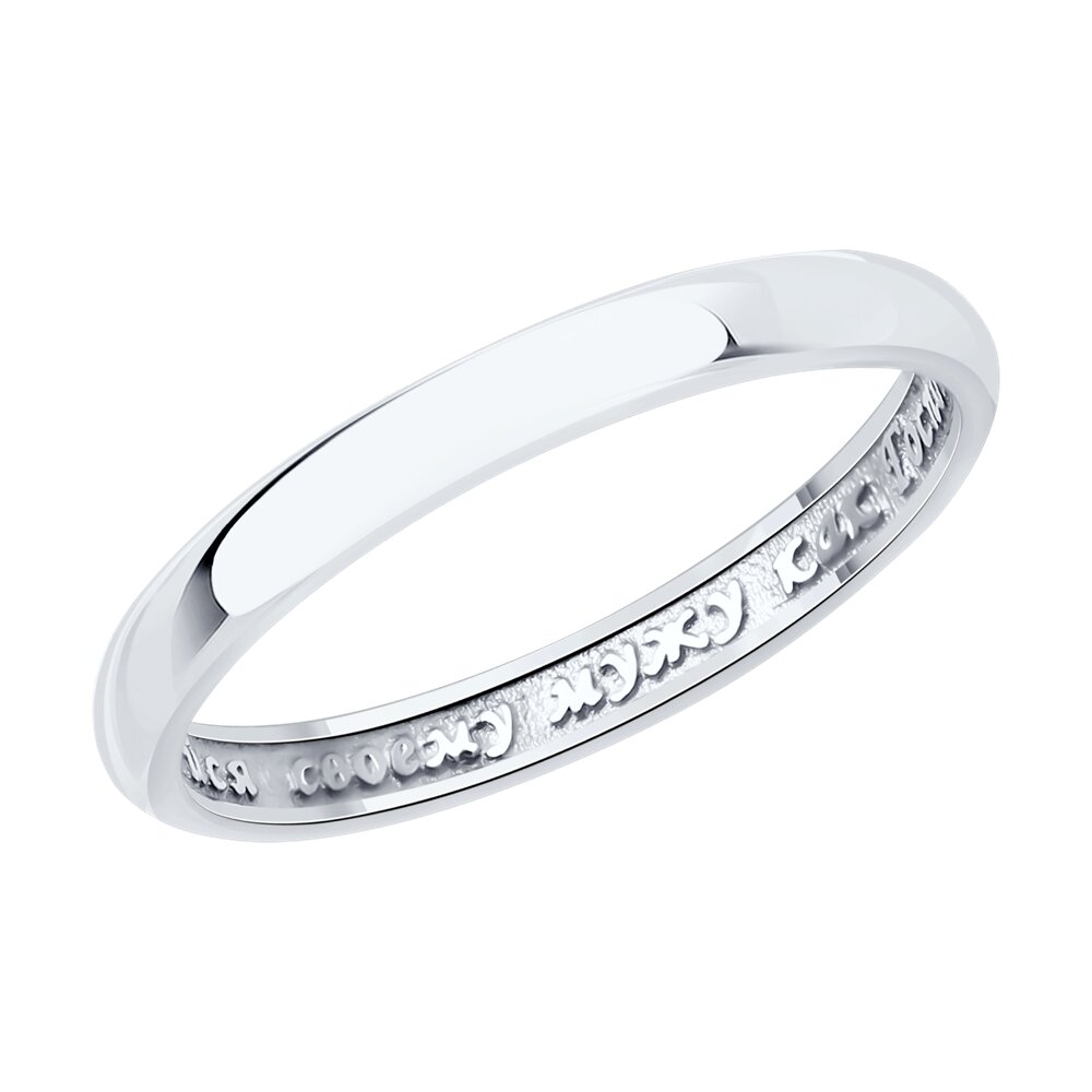 

Кольцо из серебра р. 16,5 Diamant 94-110-01824-1, 94-110-01824-1