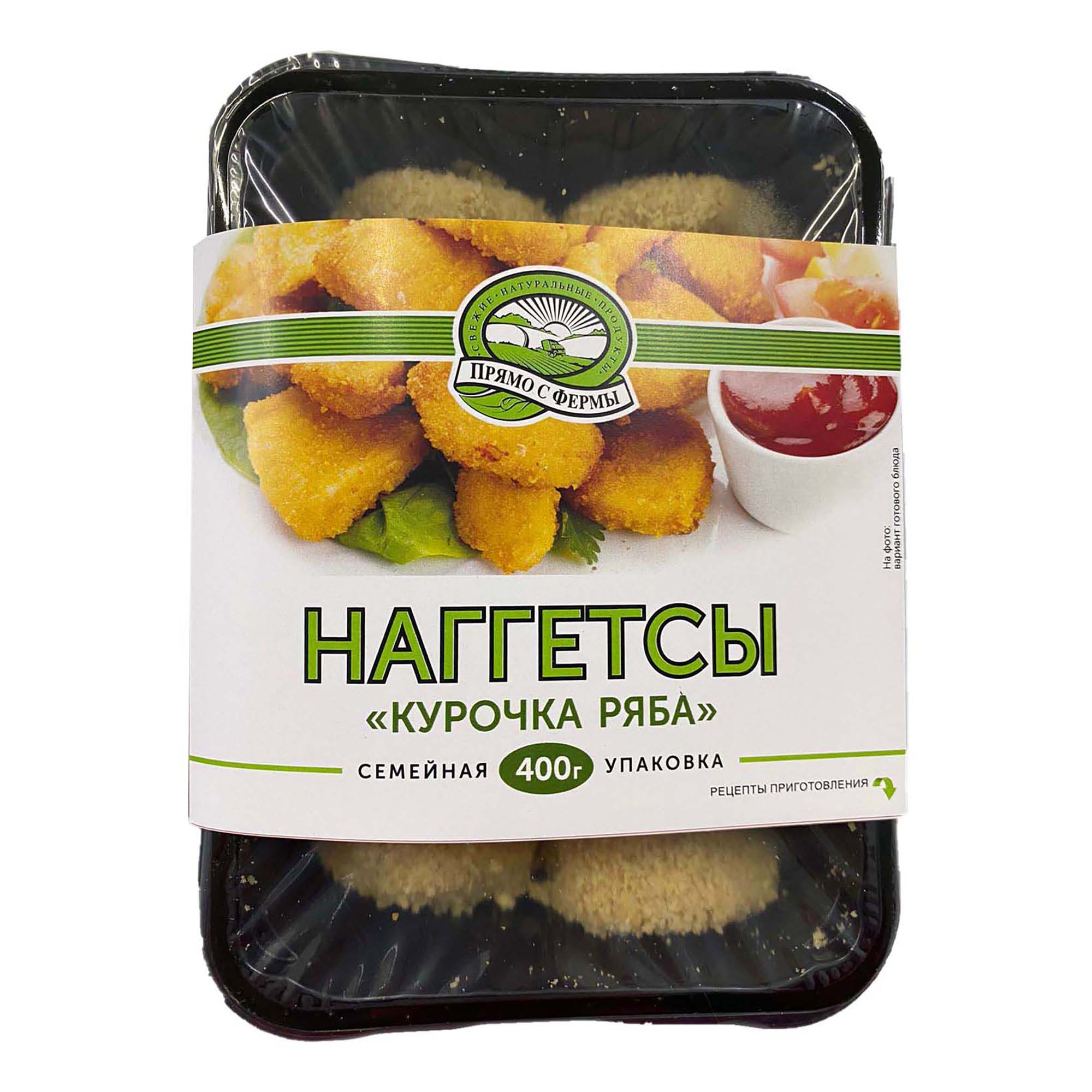 

Наггетсы Прямо с фермы Курочка Ряба, охлажденные, 400 г
