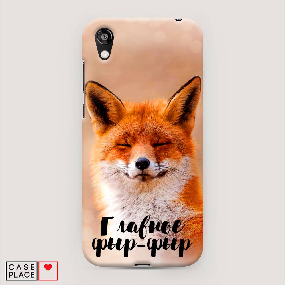 

Чехол Awog "Главное фыр-фыр" для Huawei Y5 2019, 69020-1
