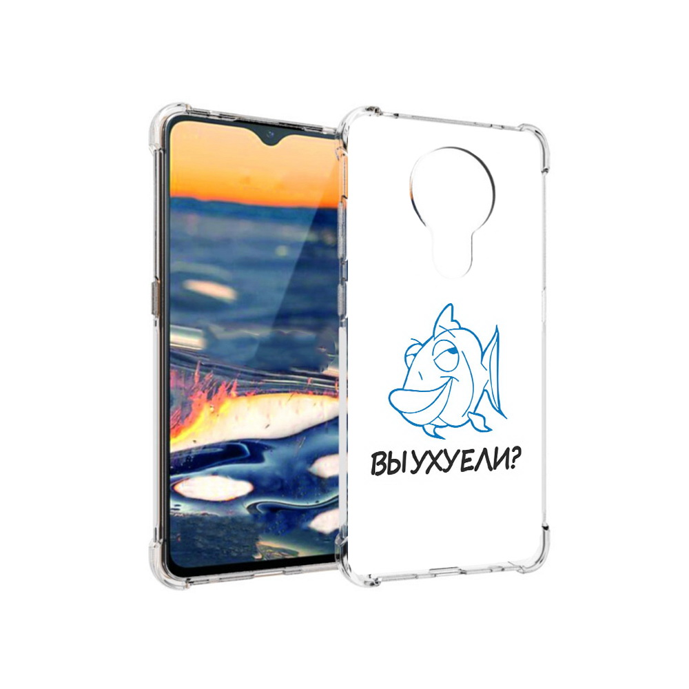 

Чехол MyPads Tocco для Nokia 5.3 вы ухуели (PT227052.106.282), Прозрачный, Tocco