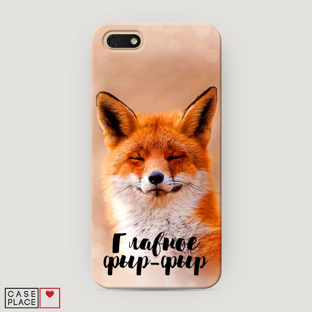 

Чехол Awog "Главное фыр-фыр" для Huawei Y5 2018, 65920-1