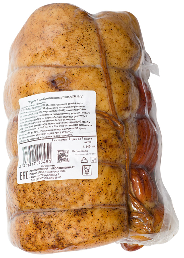 

Рулет Ишимский по-домашнему, копчено-вареный, в вакууме, 150-200 г