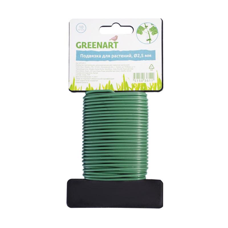 фото Подвязка для растений greenart 10 м