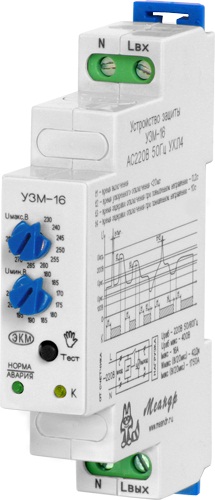 Устройство защиты многофункциональное узм-16 16а uв-231/286в uн-154/209в 10сек/6мин