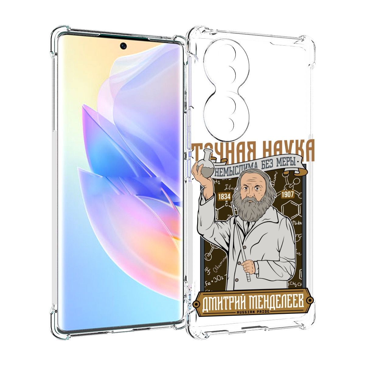 

Чехол MyPads Дмитрий Менделеев для Honor 70, Прозрачный, Tocco