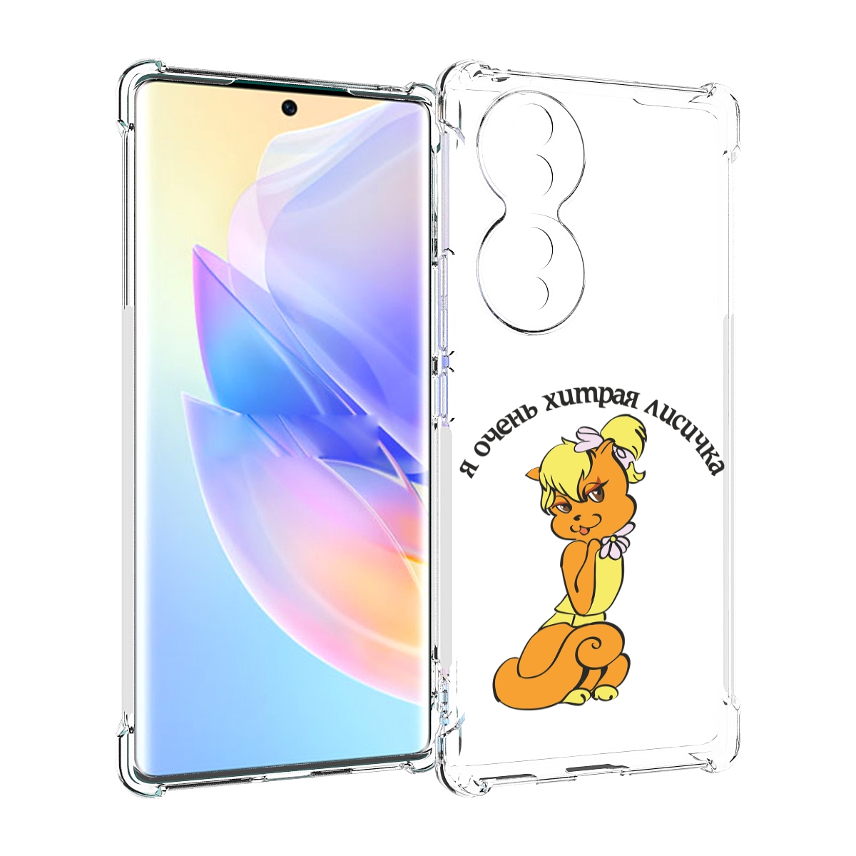

Чехол MyPads хитрая лиса для Honor 70, Прозрачный, Tocco