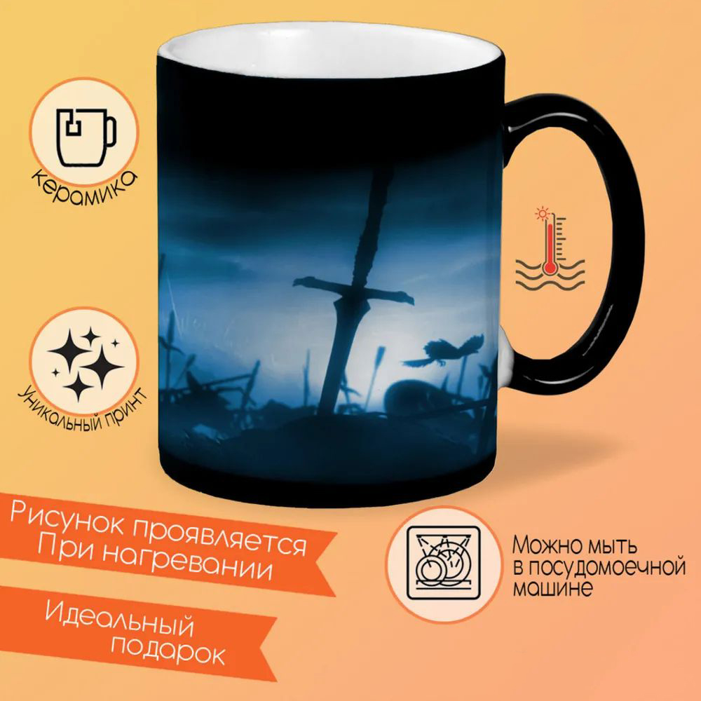 

Кружка CoolPodarok age of wonders shadow magic Поле после битвы