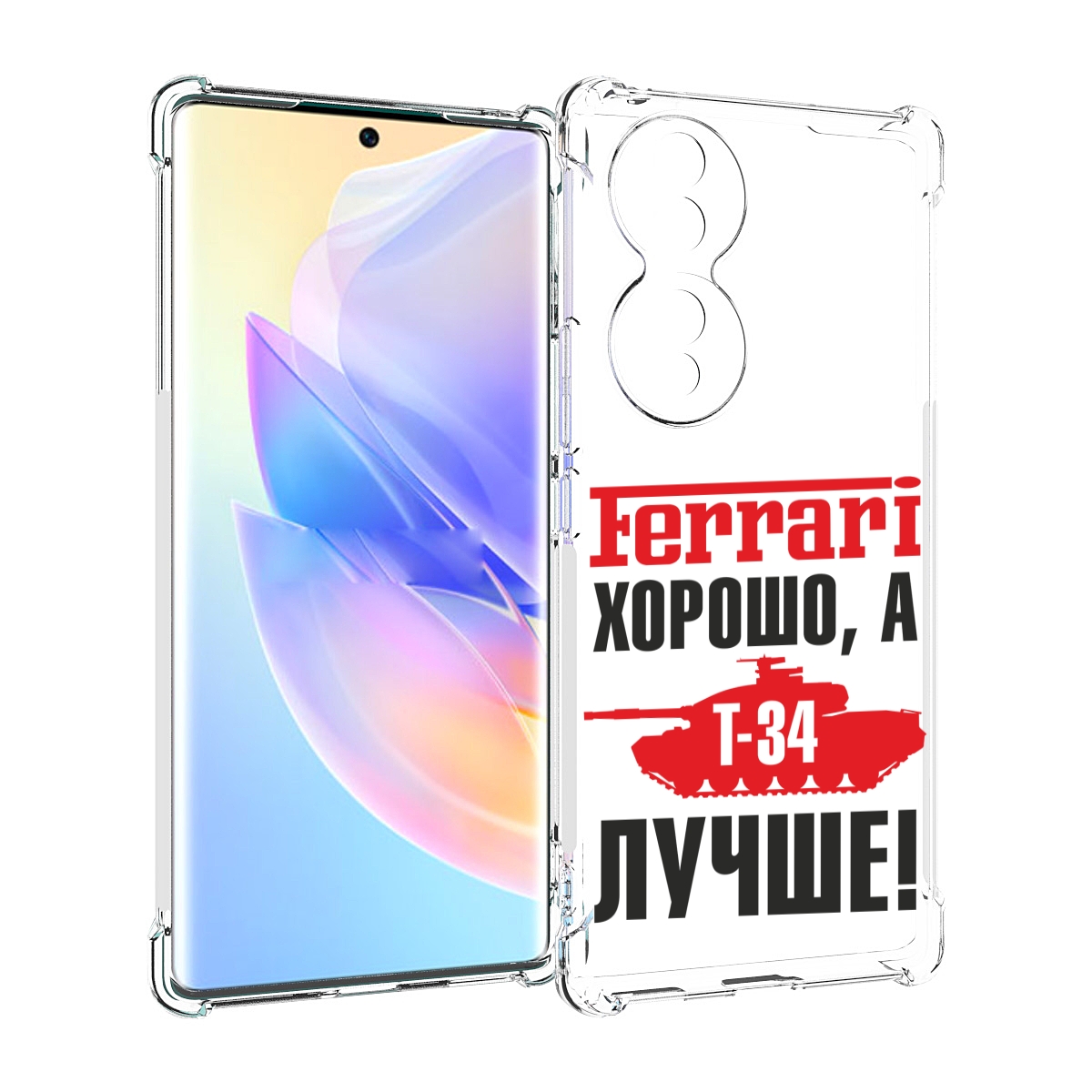 

Чехол MyPads т 34 лучше для Honor 70, Прозрачный, Tocco