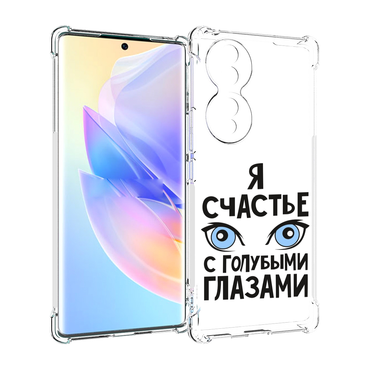 

Чехол MyPads счастье с голубыми глазами для Honor 70, Прозрачный, Tocco