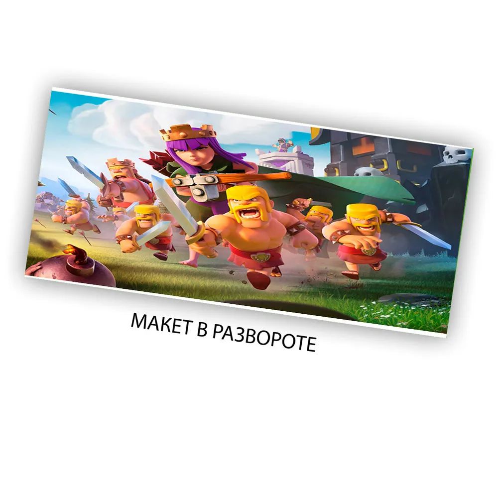 

Кружка CoolPodarok Клэш оф клэнс Clash of Clans (бегут в атаку)