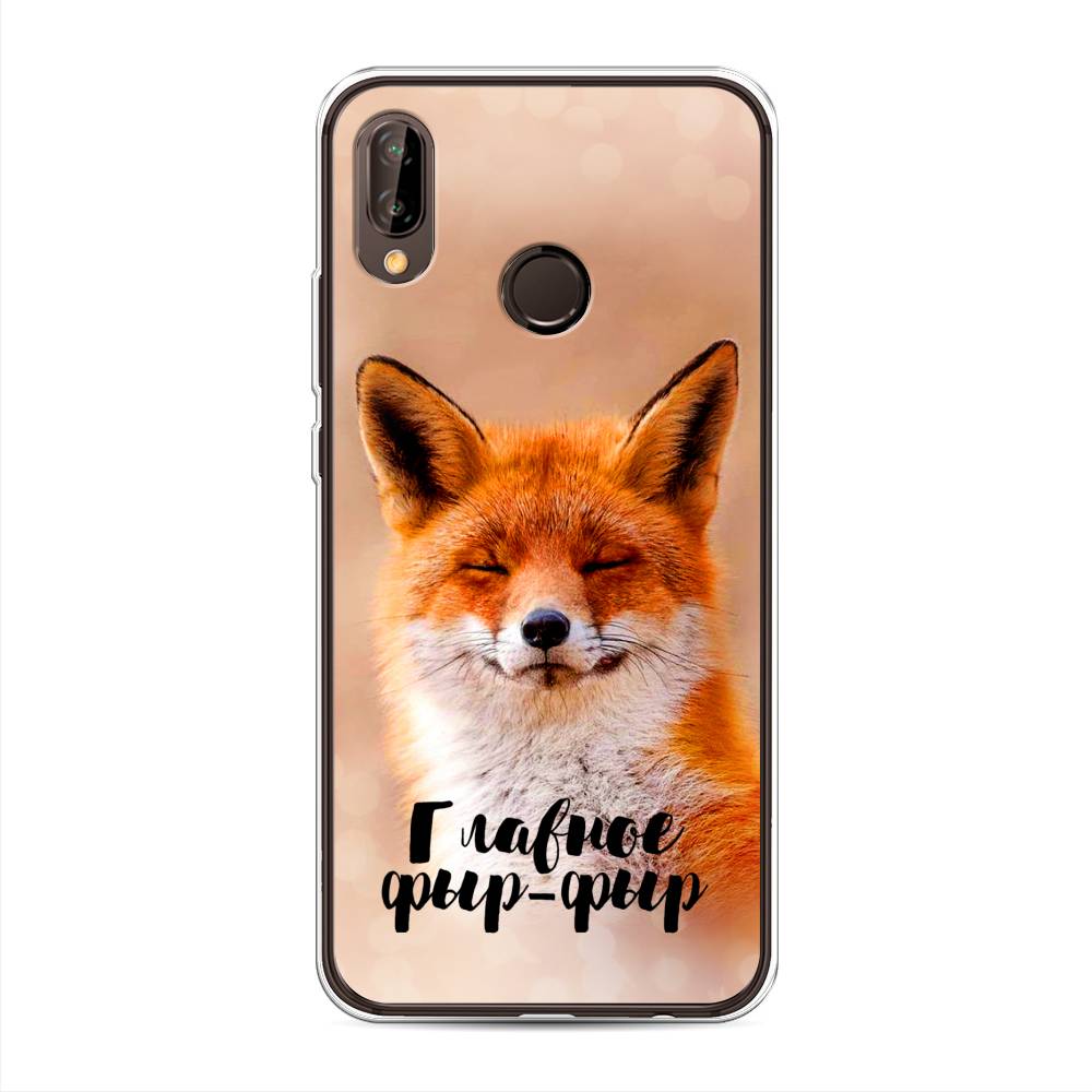 

Чехол Awog "Главное фыр-фыр" для Huawei Nova 3