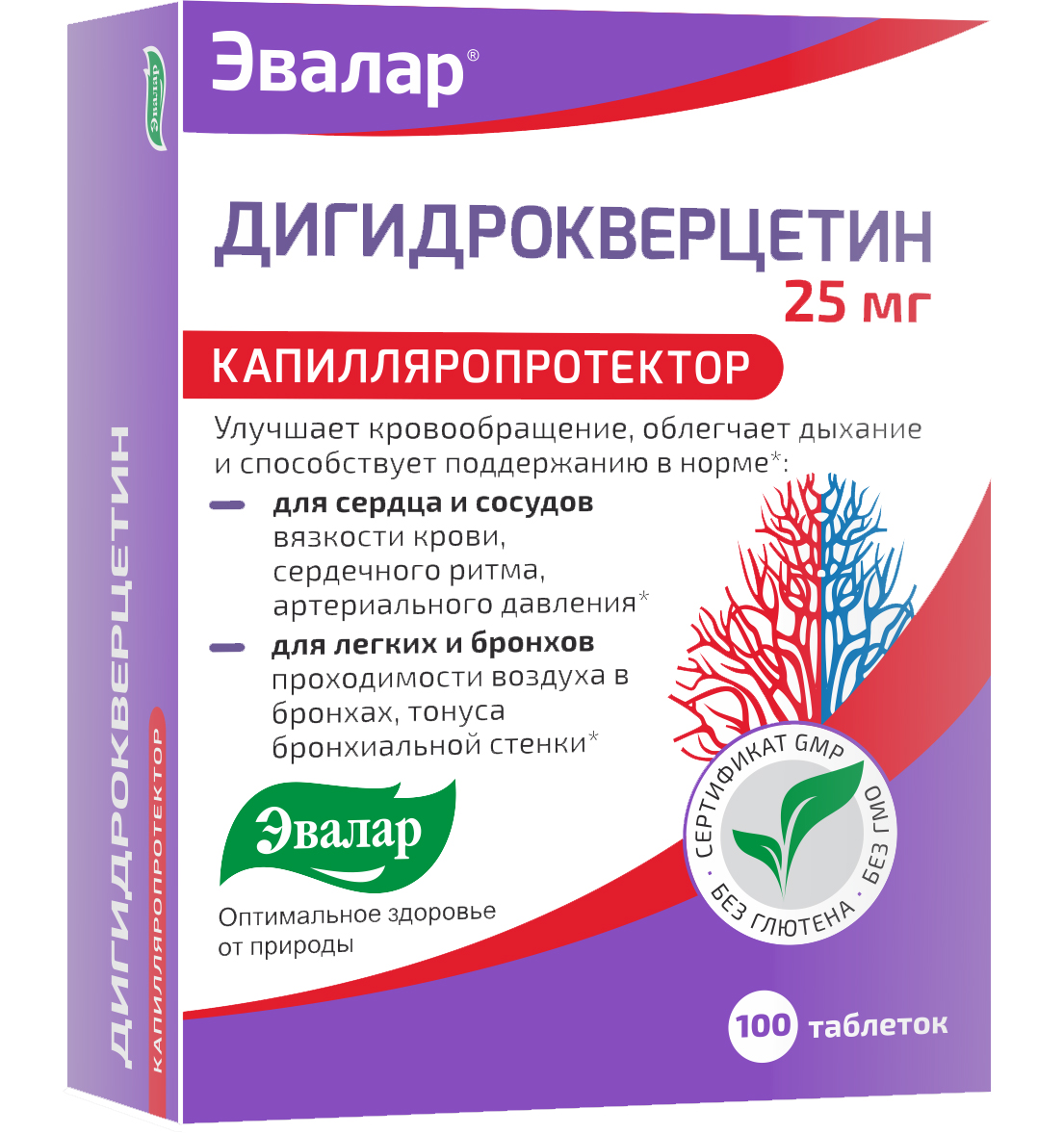 Дигидрокверцетин Эвалар капилляропротектор 25 мг 100 таблеток